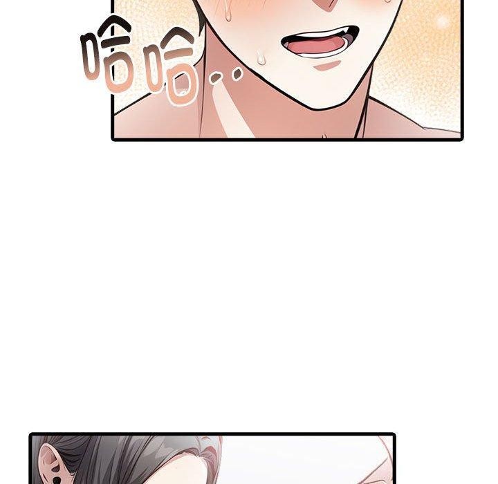 169P - 为毕业献身