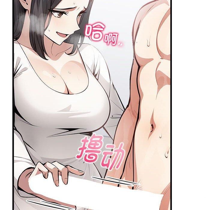 170P - 为毕业献身