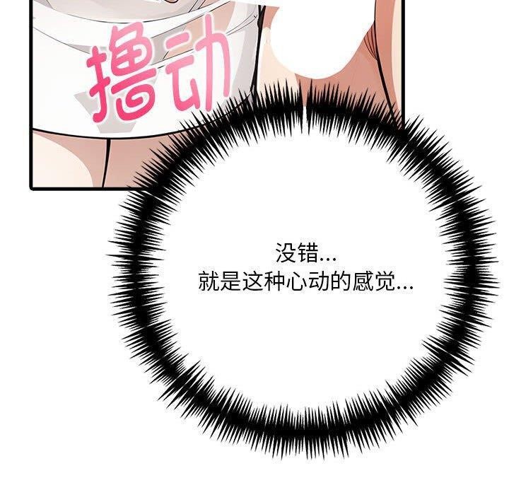 171P - 为毕业献身