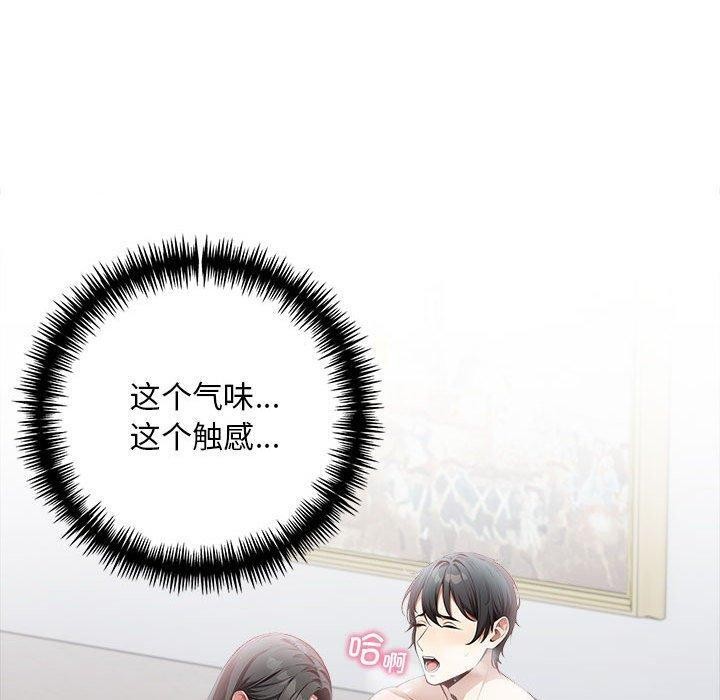 172P - 为毕业献身
