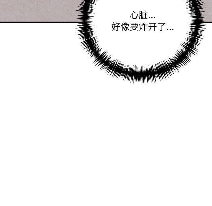 174P - 为毕业献身