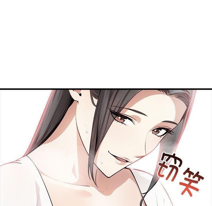 175P - 为毕业献身