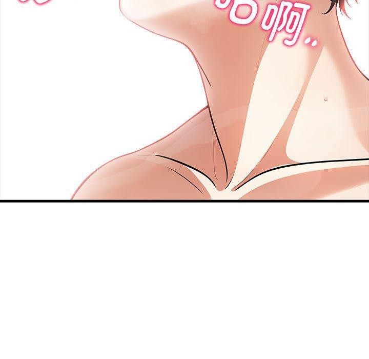 177P - 为毕业献身