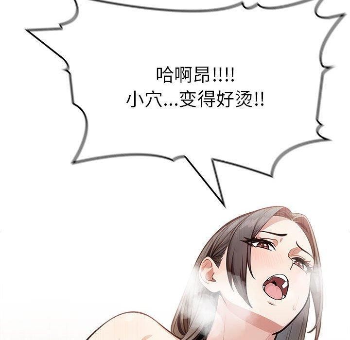 17P - 为毕业献身