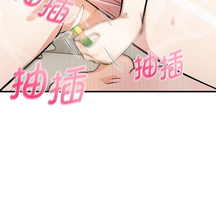 19P - 为毕业献身