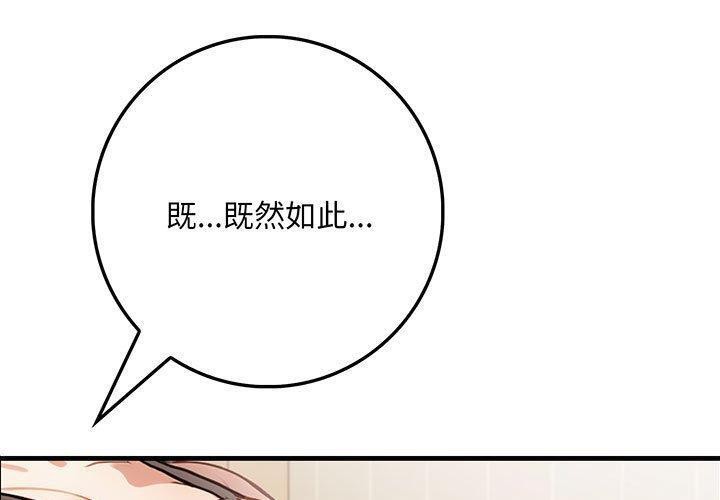 1P - 为毕业献身