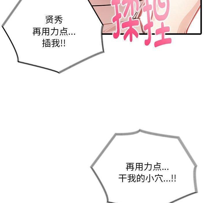 23P - 为毕业献身