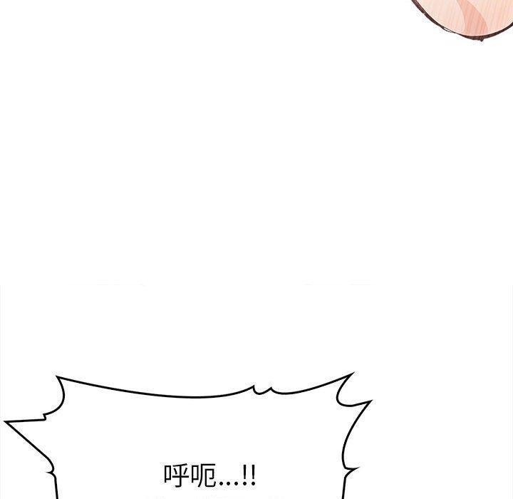 26P - 为毕业献身