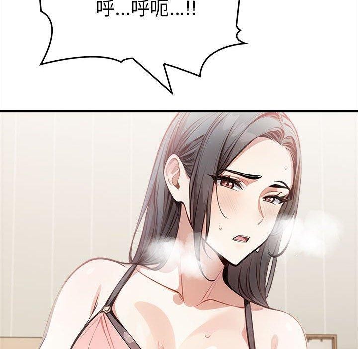 27P - 为毕业献身