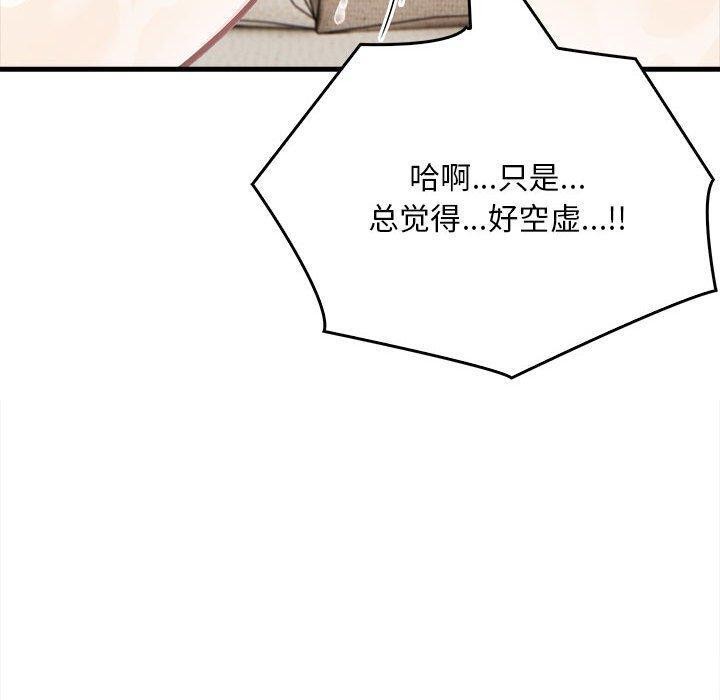 29P - 为毕业献身