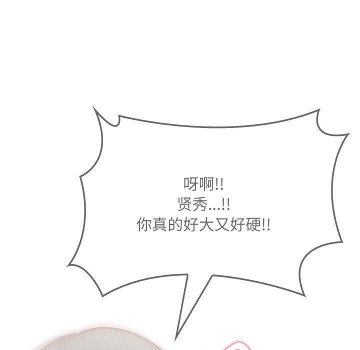 34P - 为毕业献身