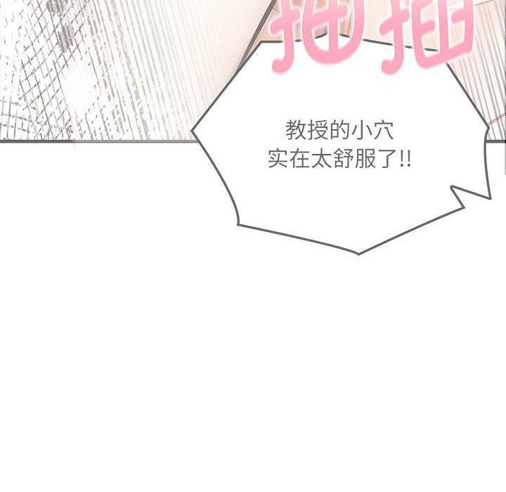 37P - 为毕业献身