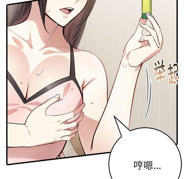 39P - 为毕业献身