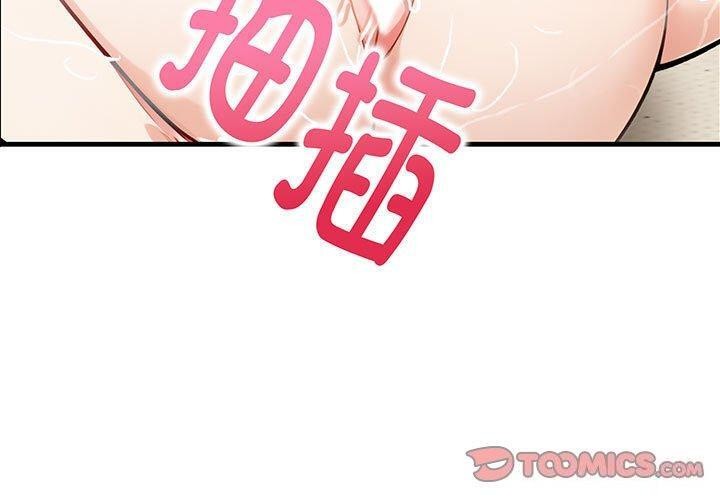 3P - 为毕业献身
