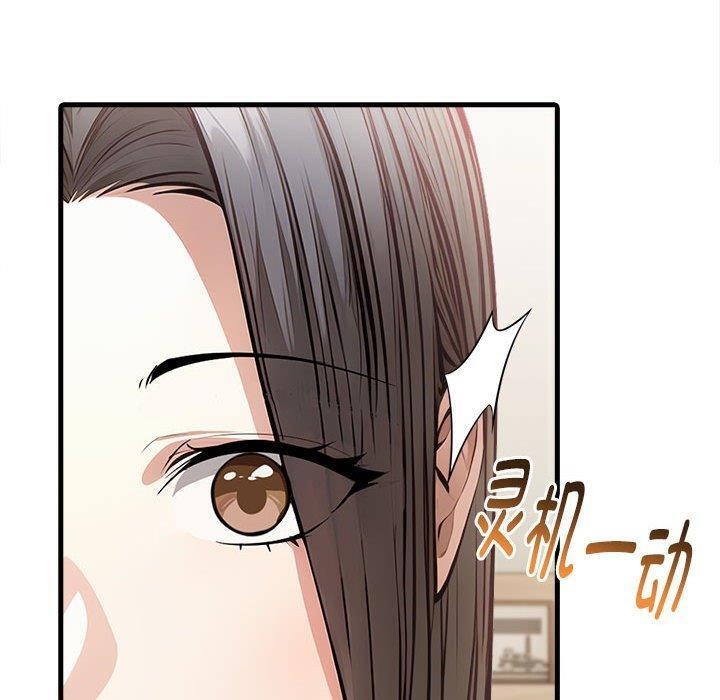 41P - 为毕业献身