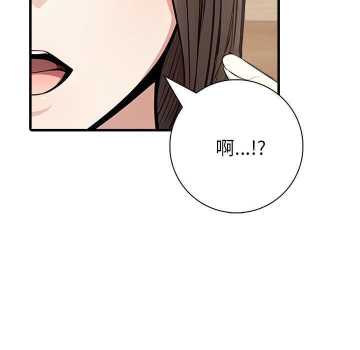 42P - 为毕业献身