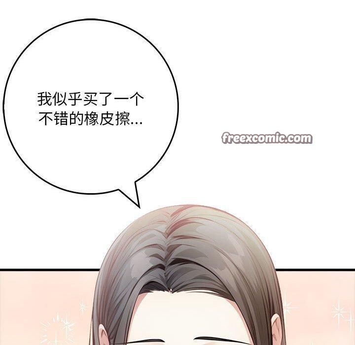 45P - 为毕业献身