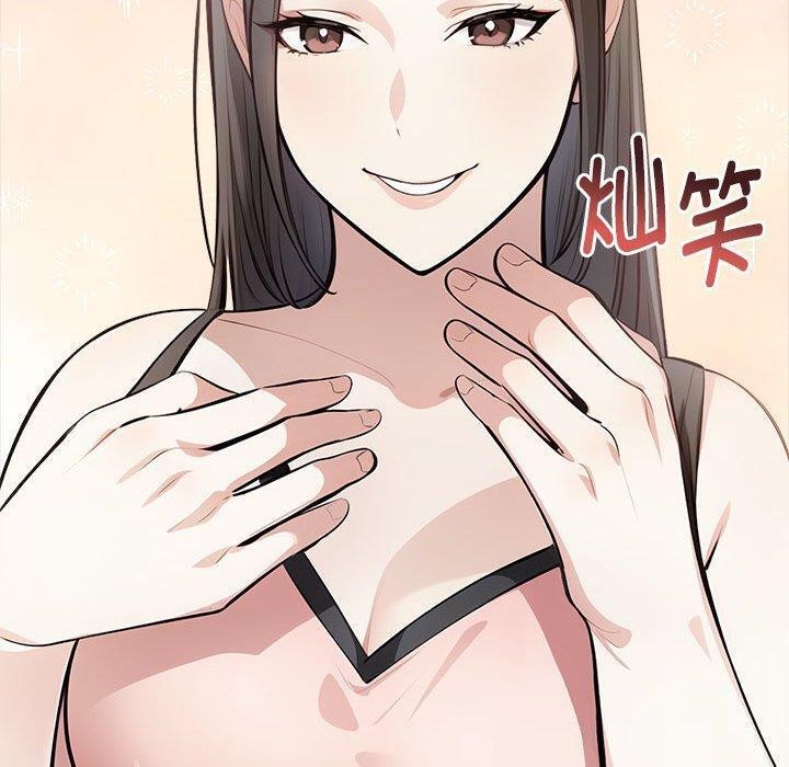46P - 为毕业献身