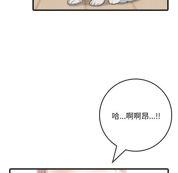 50P - 为毕业献身