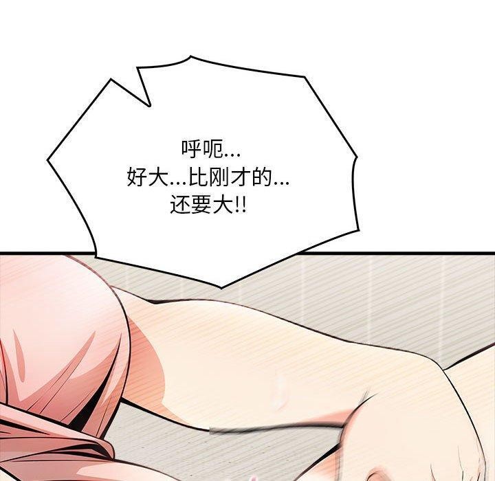 52P - 为毕业献身