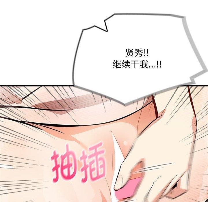 54P - 为毕业献身
