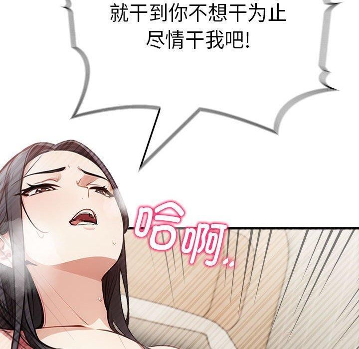 56P - 为毕业献身