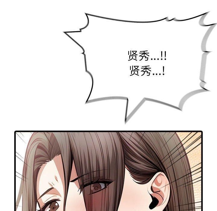 59P - 为毕业献身