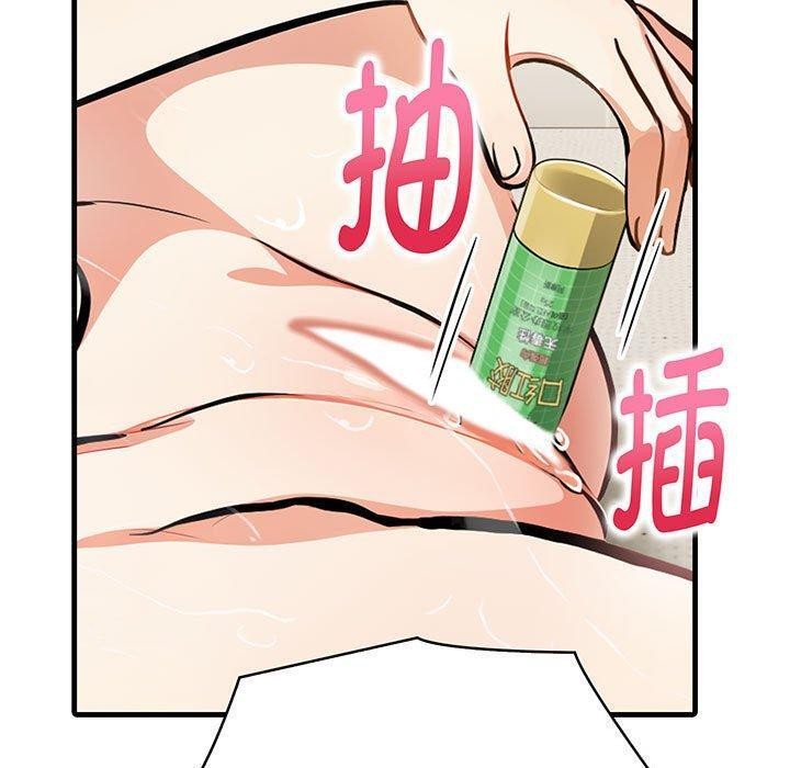 5P - 为毕业献身