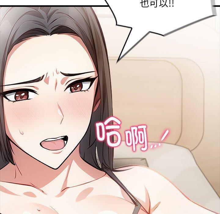62P - 为毕业献身