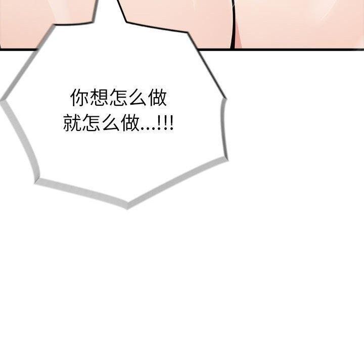 64P - 为毕业献身