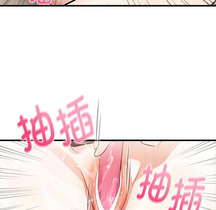 69P - 为毕业献身