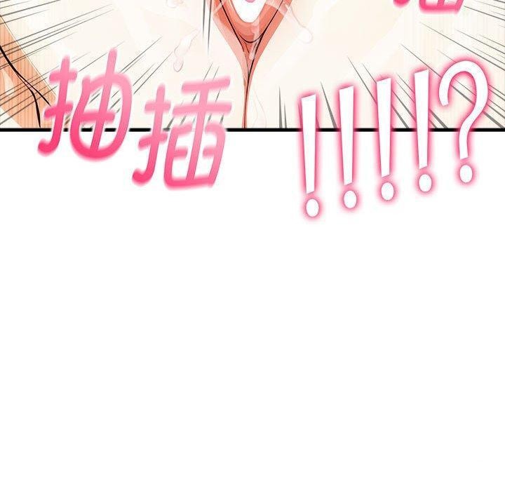 70P - 为毕业献身