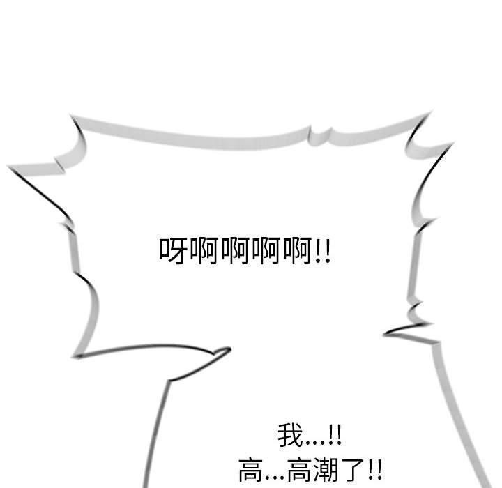 71P - 为毕业献身