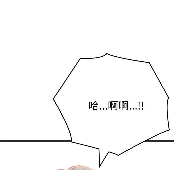 7P - 为毕业献身