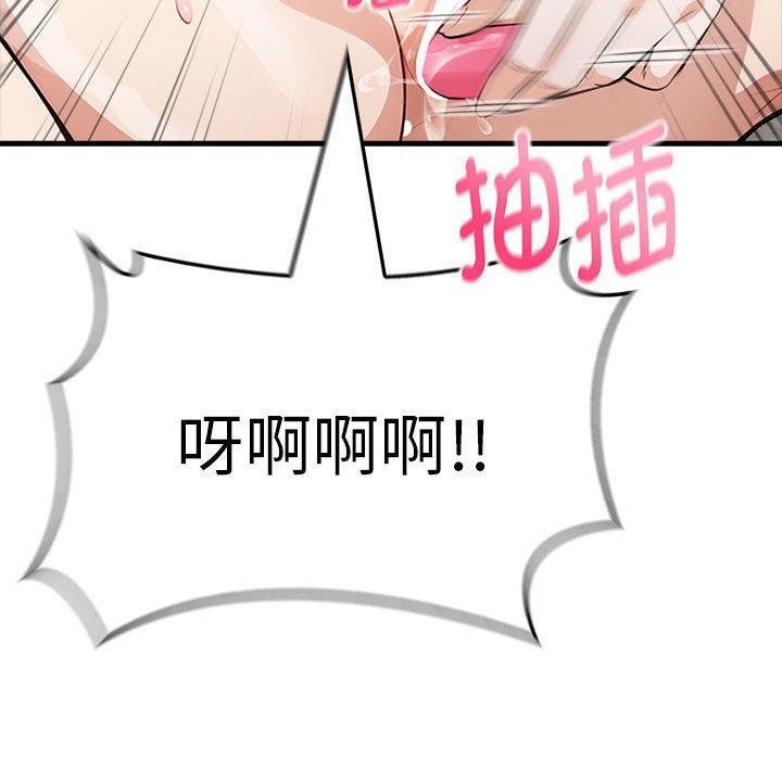 74P - 为毕业献身