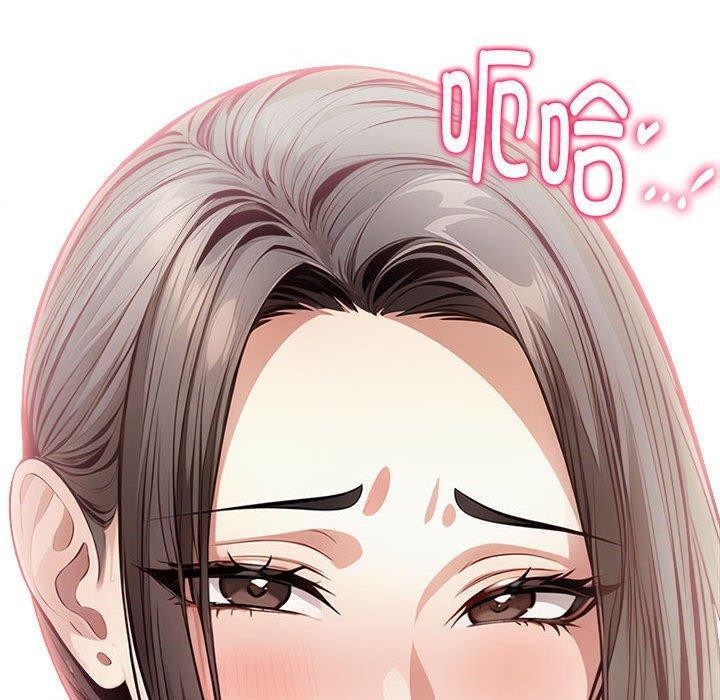 77P - 为毕业献身