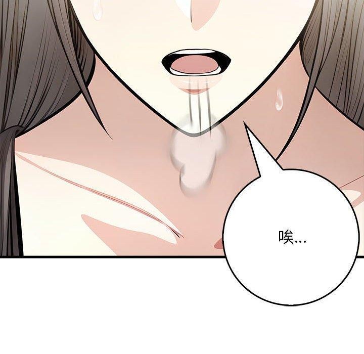 87P - 为毕业献身