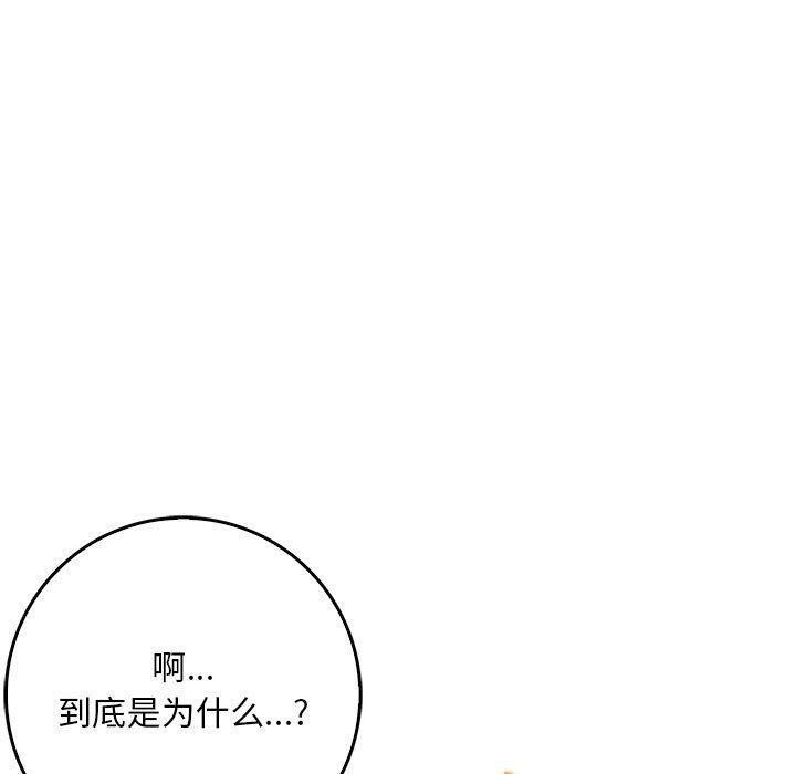88P - 为毕业献身