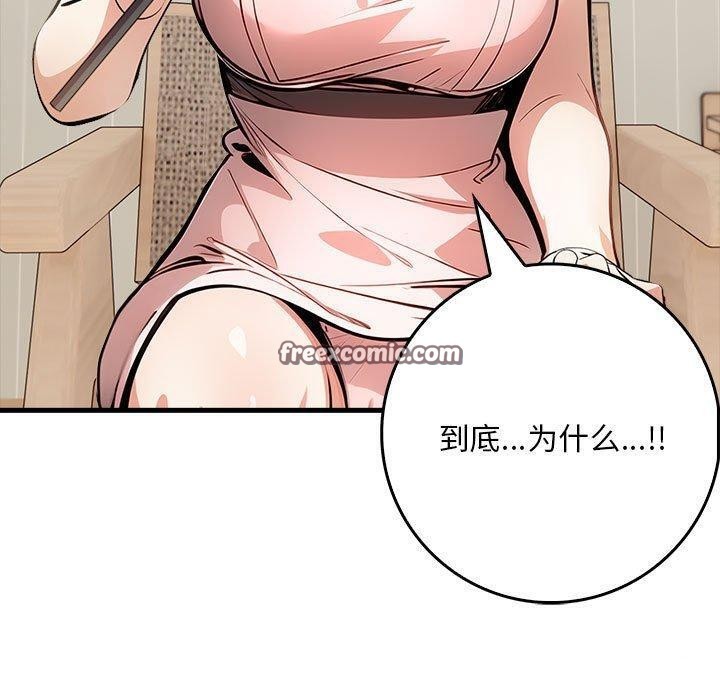 90P - 为毕业献身