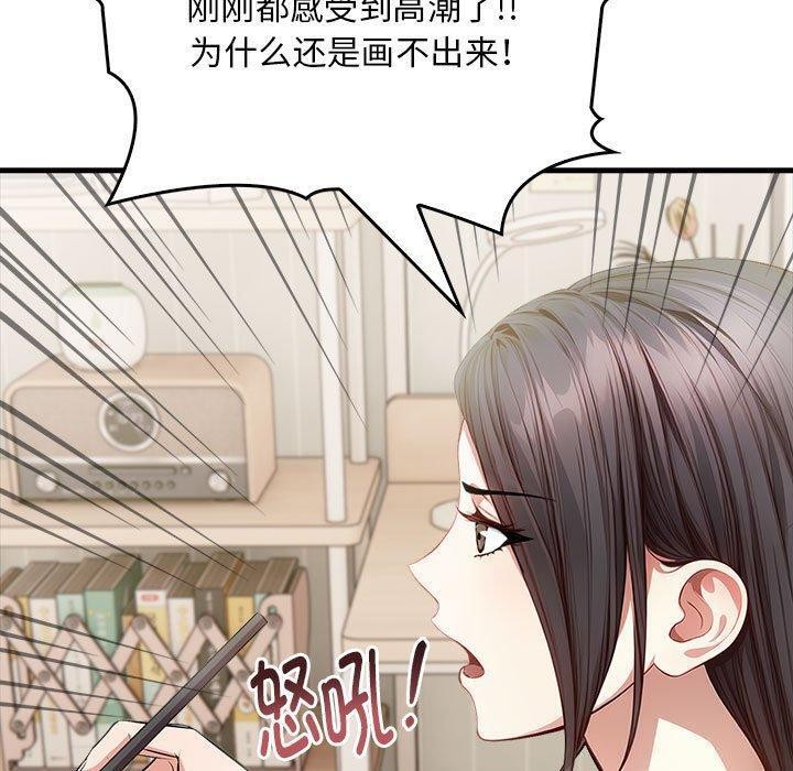 92P - 为毕业献身