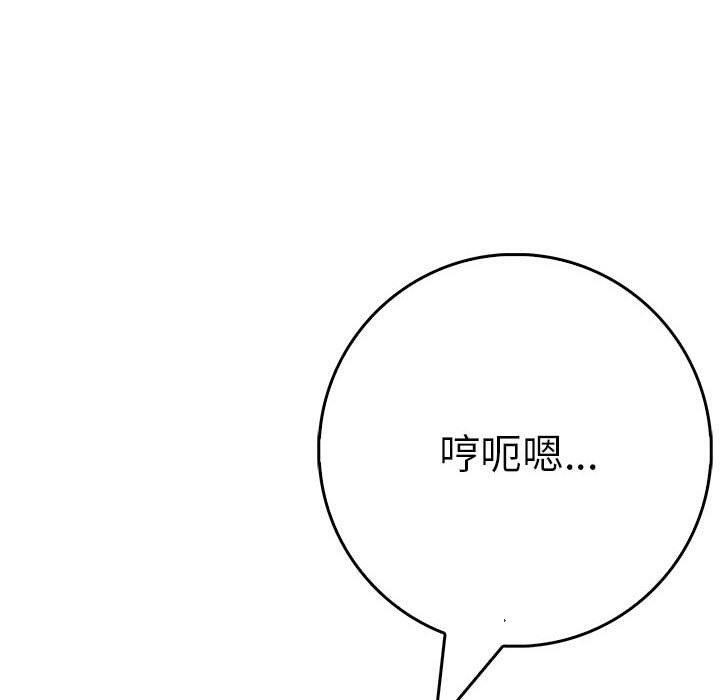 94P - 为毕业献身