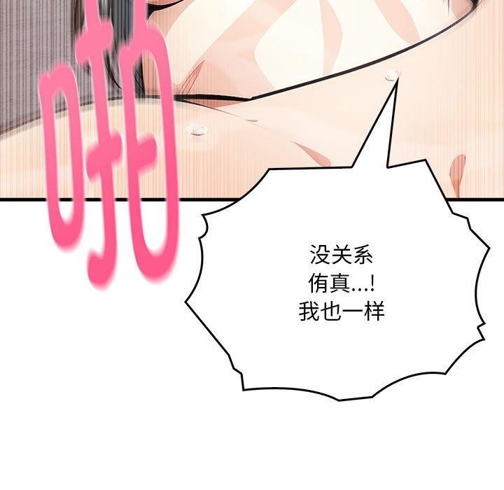 100P - 为毕业献身