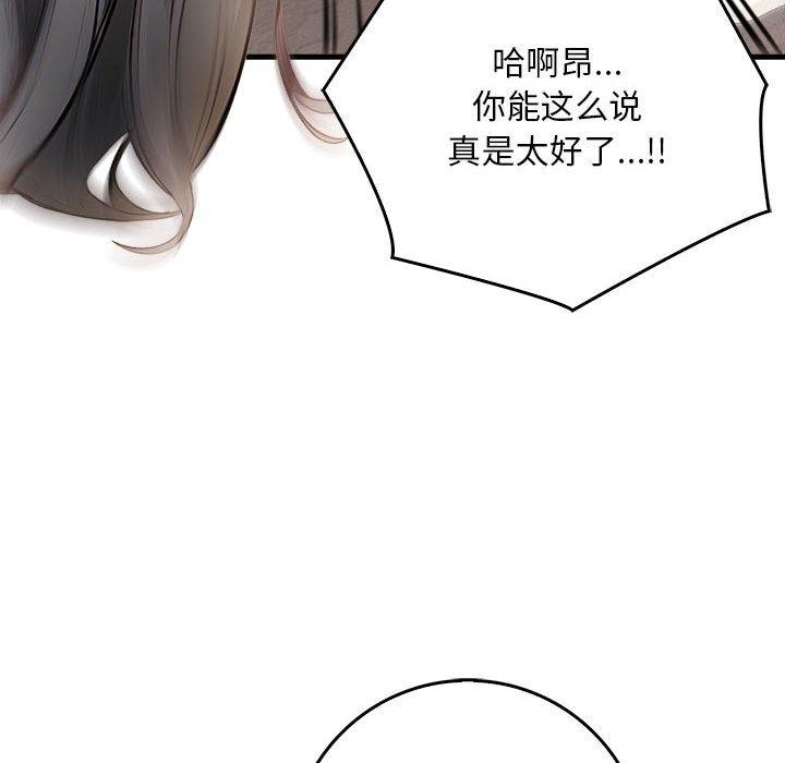 103P - 为毕业献身