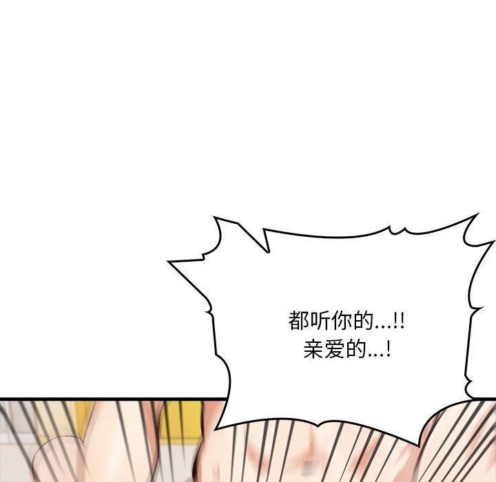 107P - 为毕业献身