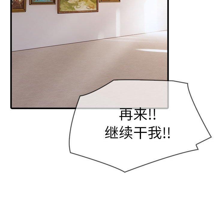 111P - 为毕业献身
