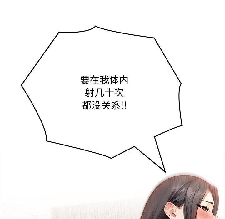 112P - 为毕业献身