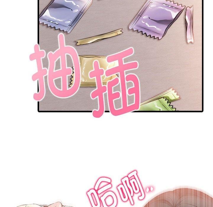 117P - 为毕业献身