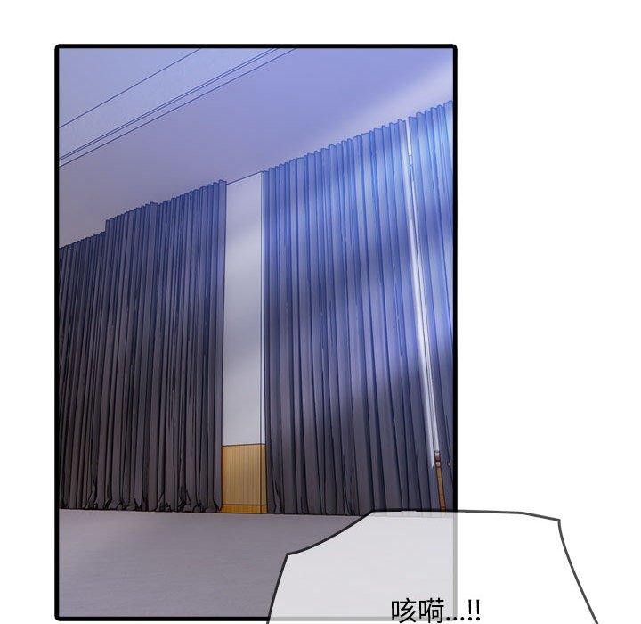 121P - 为毕业献身