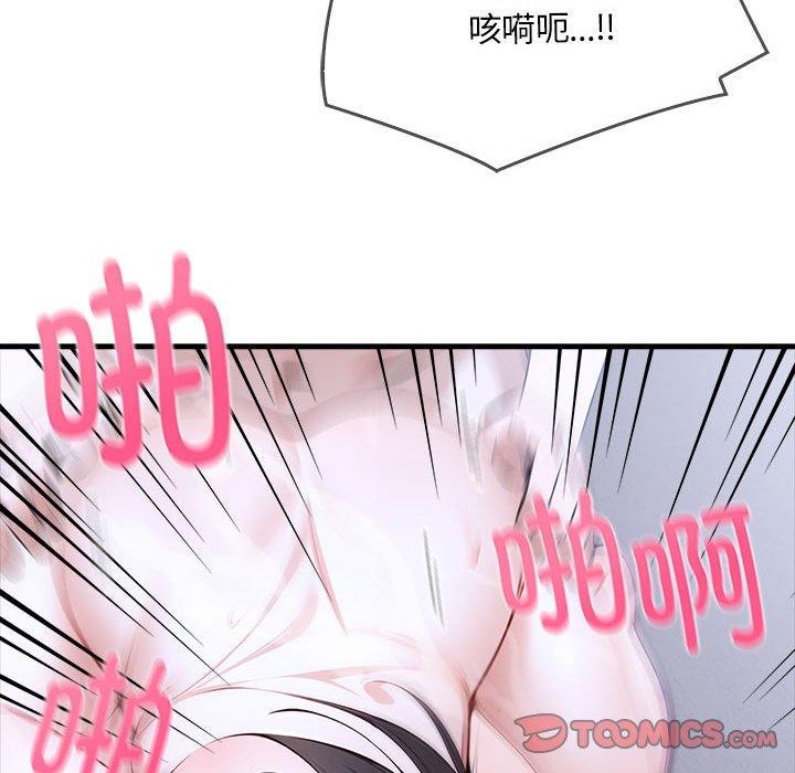122P - 为毕业献身