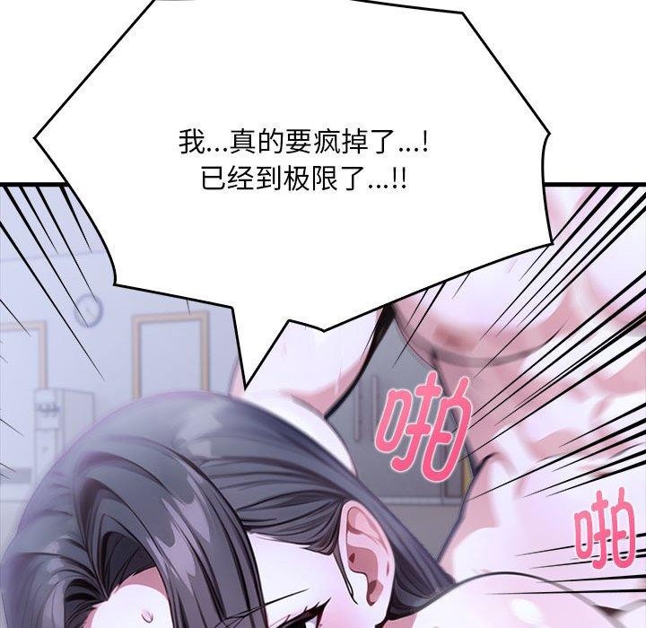 126P - 为毕业献身